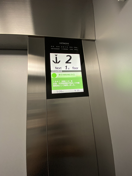 ＫＡＺ－ＢＬＤ　エレベーター2